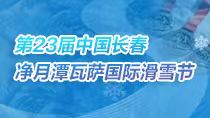 视频直播
