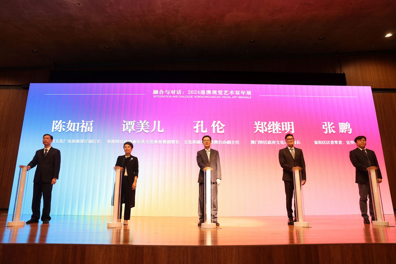 “融合与对话：2024港澳视觉艺术双年展”首展落地杭州