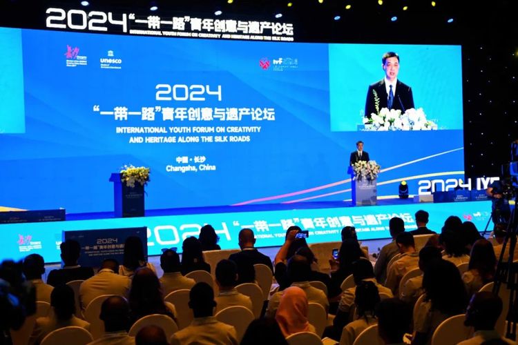 历史传承与当代创意的国际碰撞 聚焦2024“一带一路”⻘年创意与遗产论坛 历史传承与当代创意的国际碰撞 聚焦2024“一带一路”⻘年创意与遗产论坛