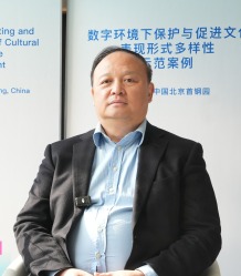 中关村中恒文化科技创新服务联盟秘书长刘兵：文化科技融合，根在文化，技为赋能_fororder_微信图片_20260328112423_206_5