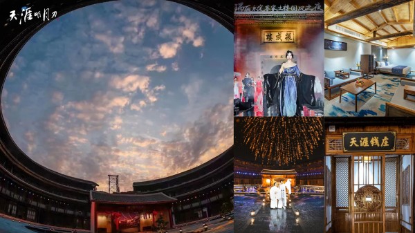 [Typical Case] Fujian, China · Innovative Practice of Collaborative Protection of Fujian Tulou, Hakka and Southern Fujian Intangible Cultural Heritage Linked by Tencent Games_fororder_相关场景打造