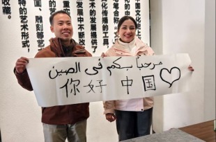 烟火与传承共生 传统与智慧交融——外国网红博主解锁黄山多元体验​