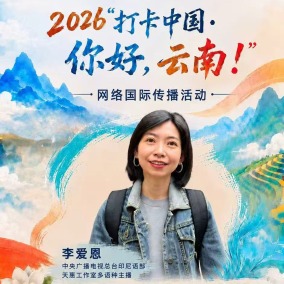 【2026打卡中国】印尼语主播：昆明大观篆新农贸市场是令人大开眼界的打卡胜地