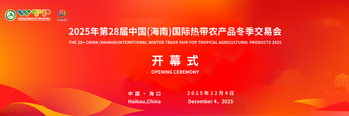 头图_fororder_1200_400