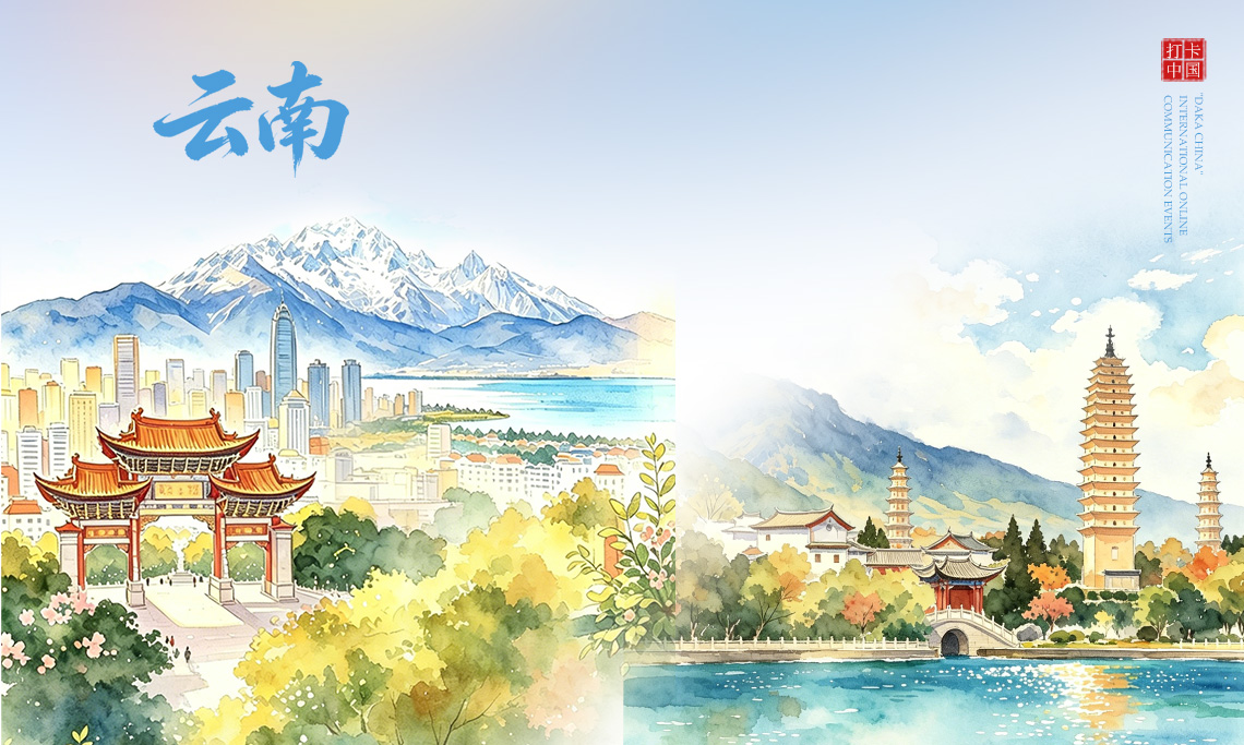 第一站_fororder_云南