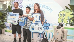 上海科技馆观众破1亿人次