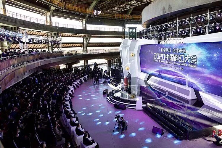 十年逐梦星河！中国科幻大会见证中国科幻崛起之路