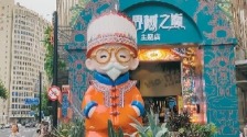 上海：大展文创“上街”，客流增长如“涌”