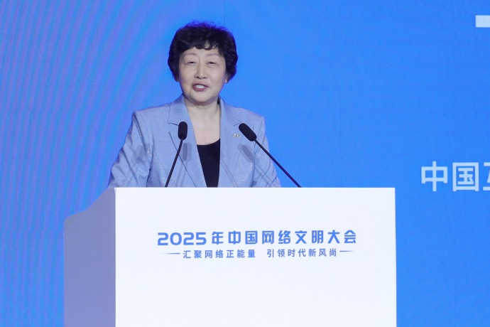 中国互联网发展基金会理事长王秀军：以互联网公益助力网络文明建设