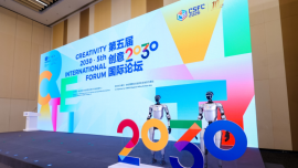 成都两大数字文创项目入选！联合国教科文组织创意中心示范案例发布_fororder_IMG_7153