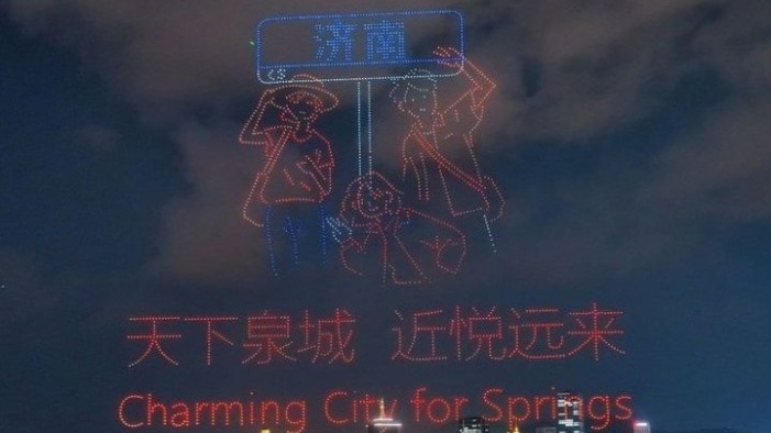 闪耀泉城夜空 “泉染星穹”无人飞机秀惊艳收官