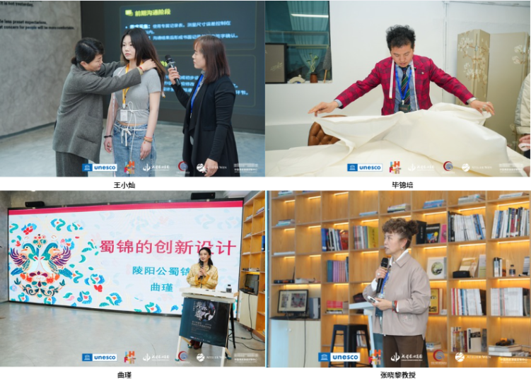 联合国教科文组织“非遗即时尚”能力建设项目第四期工作坊举行
