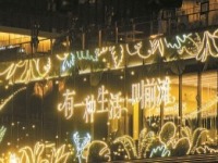 上海：城市细节在光影中铺展流动画卷
