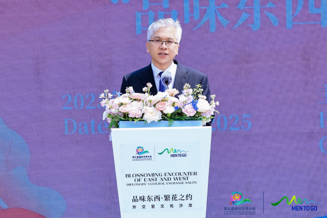 “品味东西·繁花之约”外交官文化沙龙在京举办 各国嘉宾共叙“一朵花”的力量_fororder_门头沟区委书记喻华峰