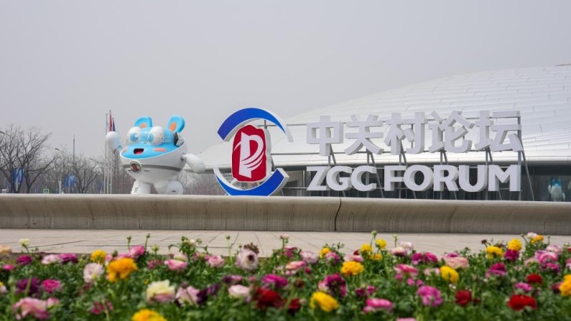 Le forum de Zhongguancun 2026 : quand la Chine met l'innovation au service de l'industrie