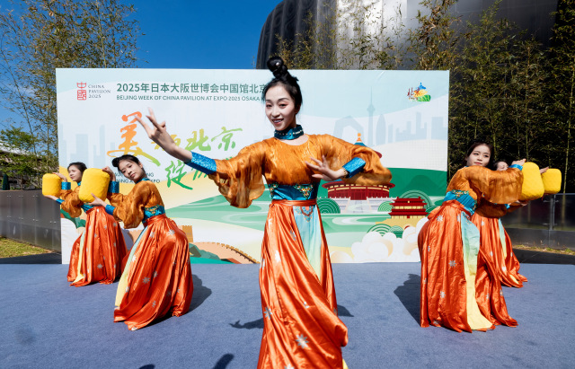 “你好，北京”邂逅大阪世博：光影非遗舞动京城雅韵_fororder_大阪4
