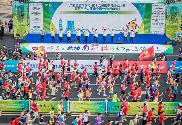第十六届南宁马拉松圆满完赛