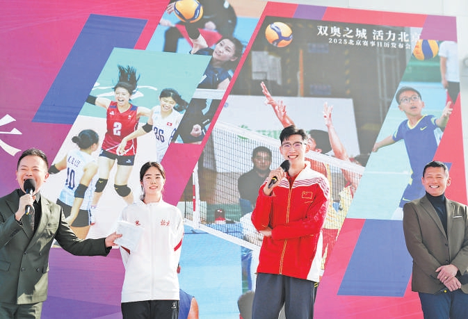 北京2025赛事日历发布 北京2025赛事日历发布