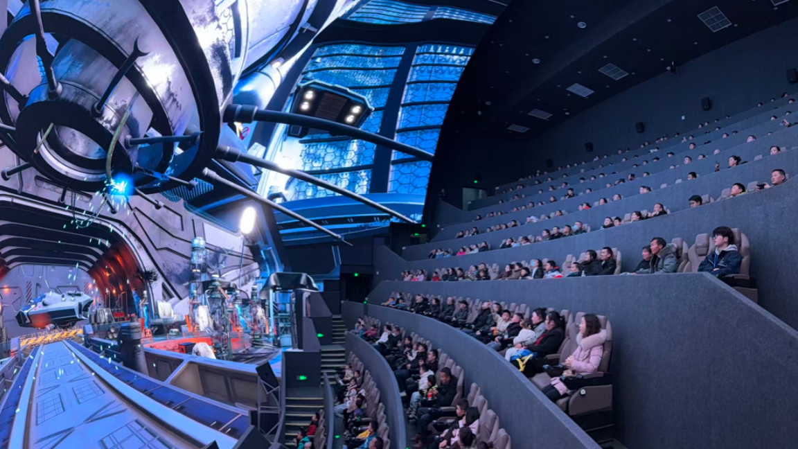 中国四川·成都影视硅谷(巴中恩阳)科普大视界