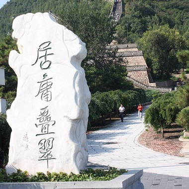 秋分时节防秋燥 这个京味非遗很养生