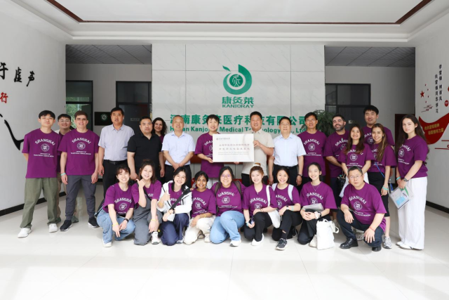 上海中医药大学国际学生开启河南鹤壁“感知中国——中医寻根之旅”_fororder_图片1