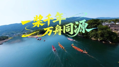 “舟”游中国！龙舟天团申请出战_fororder_WechatIMG1215 (1)