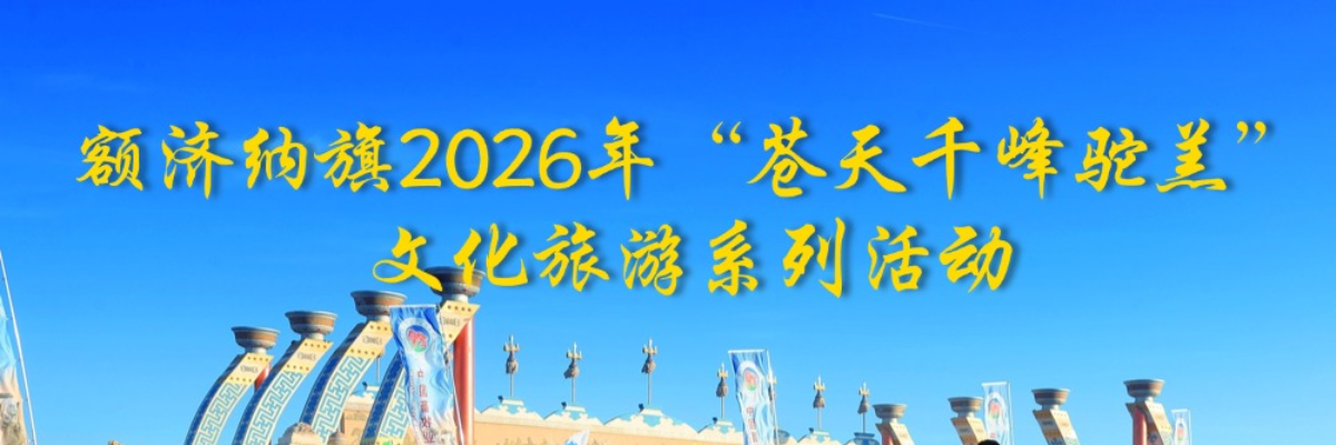头图_fororder_微信图片_20260424093411_2318_766