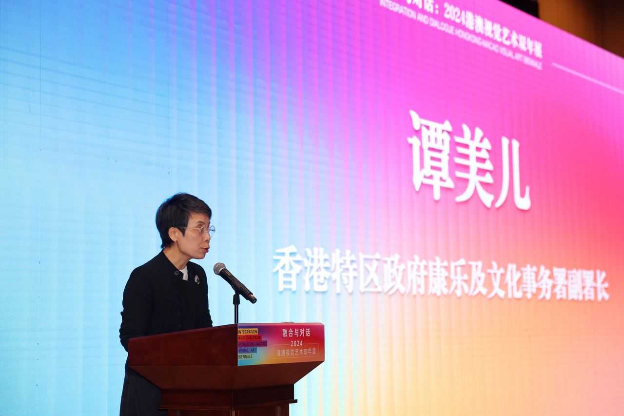 “融合与对话：2024港澳视觉艺术双年展”首展落地杭州