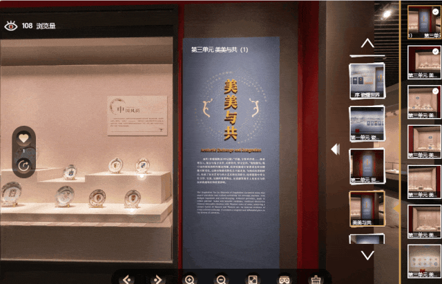 Le Musée du Grand Canal de Beijing lance une nouvelle exposition « en ligne »_fororder_2