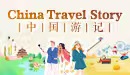 中国游记_fororder_WechatIMG3076