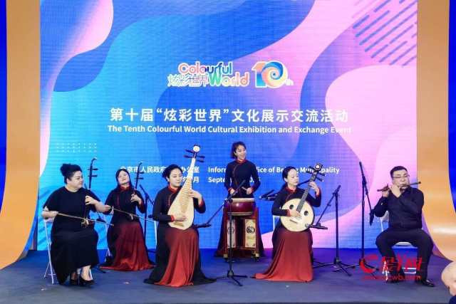 第十届“炫彩世界”开幕，一站打卡全球风情