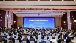 成都入选城市国际影响力名单