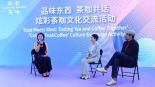 【国际在线】“品味东西，茶咖共话”——“炫彩茶咖”文化交流活动在京举办