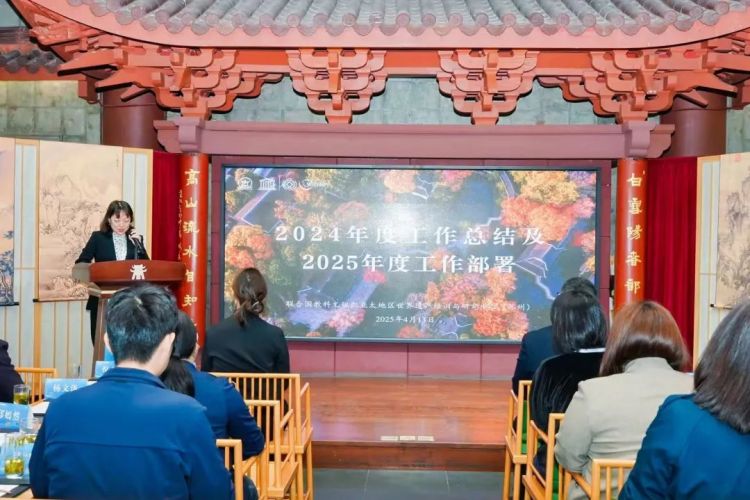 亚太世遗苏州中心召开世界遗产青少年教育基地工作会议