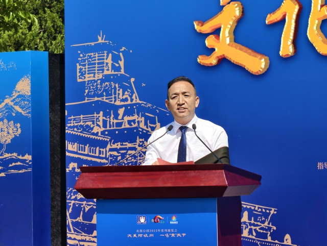 “文化原乡 福地壤塘”再绽京城 北海公园展览续写精彩_fororder_阿旺