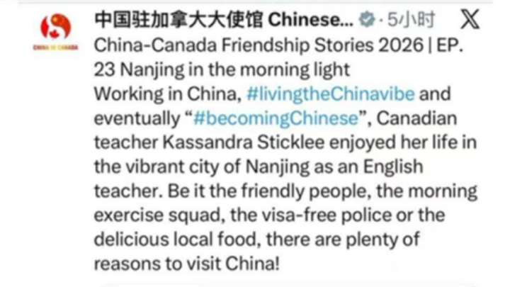 中国游记｜从晨练健身热到城市IP火出圈 中国活力何以“燃”动全球？