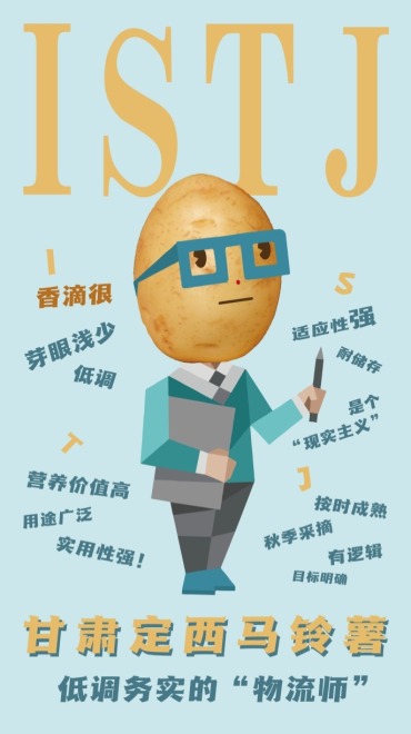 鲜味中国 四季农香 | 农产品专属“个性”大揭秘