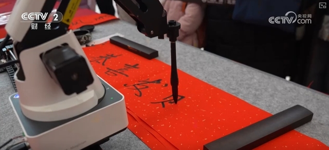 浓浓年味透着满满科技范儿 “科技过年”为春节注入生机与活力