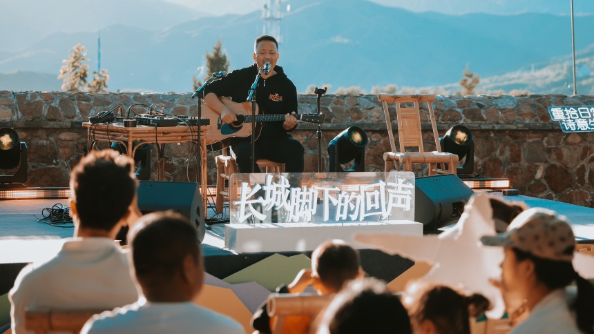 北京：长城脚下，老街“妙”起来