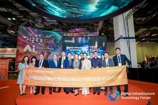 服贸会走进新加坡！出海推介活动成功举办_fororder_图片3