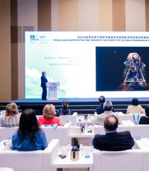 数字技术能否守护文化表现形式多样性？ 40个全球案例给出答案