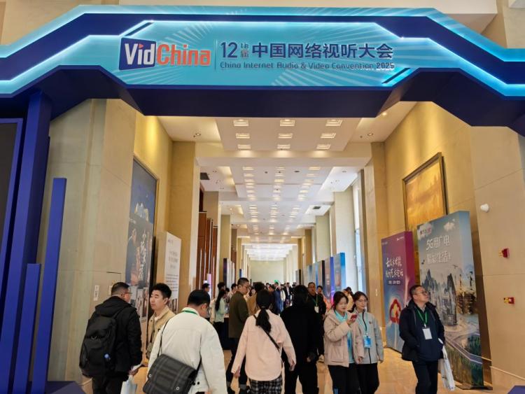 中国文化“新三样”出海又出彩