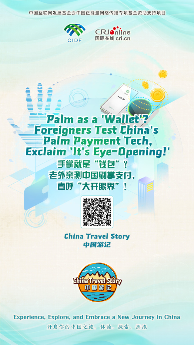 图片默认标题_fororder_中国游记第一季27(1)