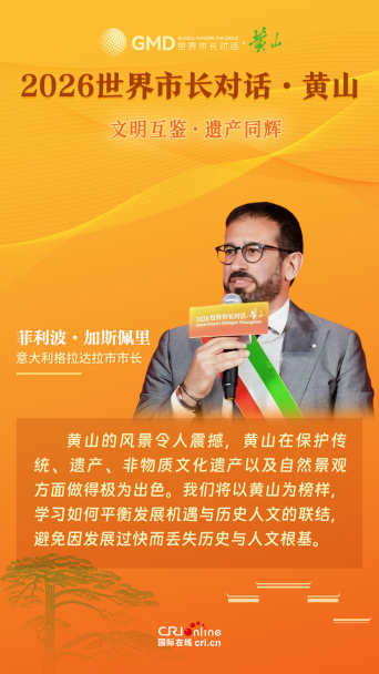 意大利格拉达拉市市长菲利波·加斯佩里_fororder_6