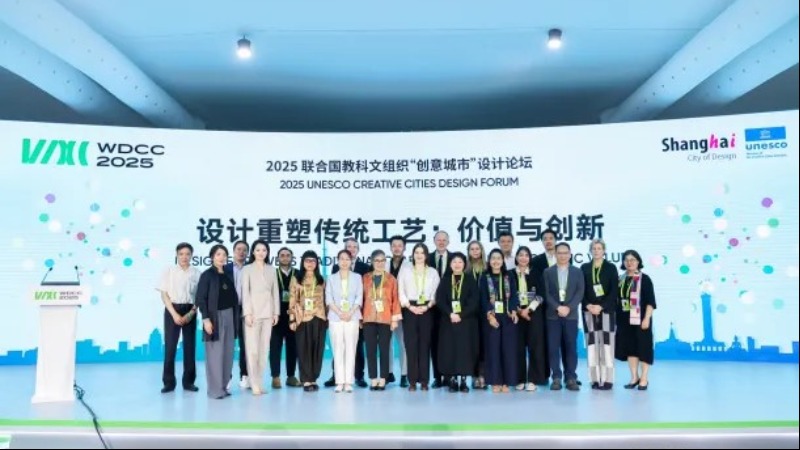 UNESCO Creative Cities Design Forum Highlights the Role of Design in Empowering Traditional Crafts