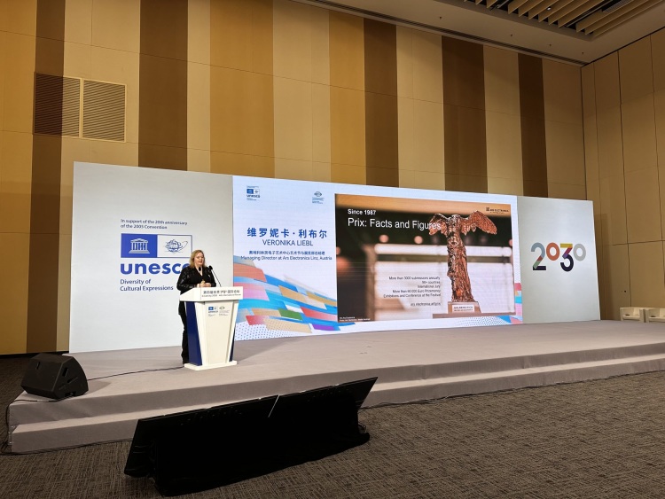 第四届创意2030国际论坛上，外国嘉宾点赞首钢园