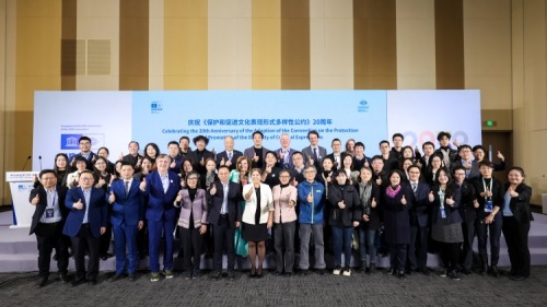 la quatrième édition du Forum international de la créativité 2030, organisé par le Centre international pour la créativité et le développement durable de l'UNESCO, s'est déroulée dans le parc Shougang à Beijing_fororder_44