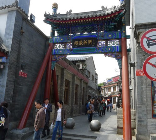 腊月时节迎小寒,京味非遗带您“雕刻”时光 腊月时节迎小寒,京味非遗带您“雕刻”时光