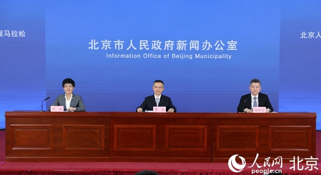 全球首个人形机器人半程马拉松将在京举办 支持更换电池、手动遥控 全球首个人形机器人半程马拉松将在京举办 支持更换电池、手动遥控