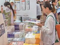 第22届上海书展启幕